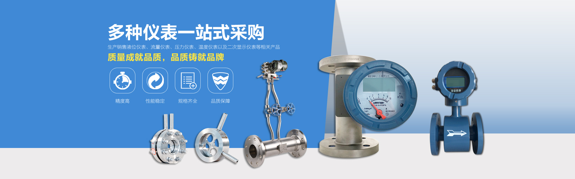 磁性翻板液位計(jì)
