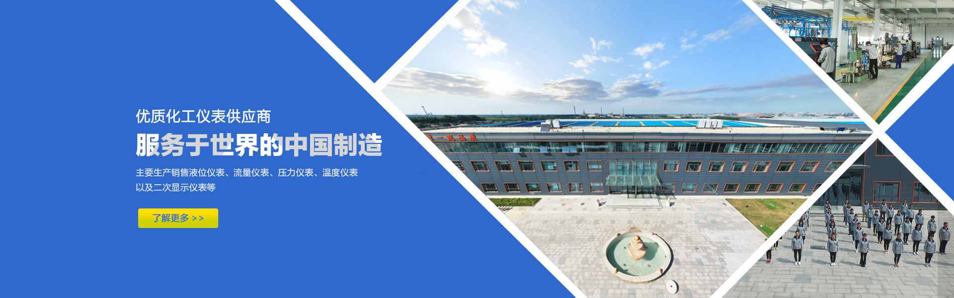 磁翻板液位計(jì)