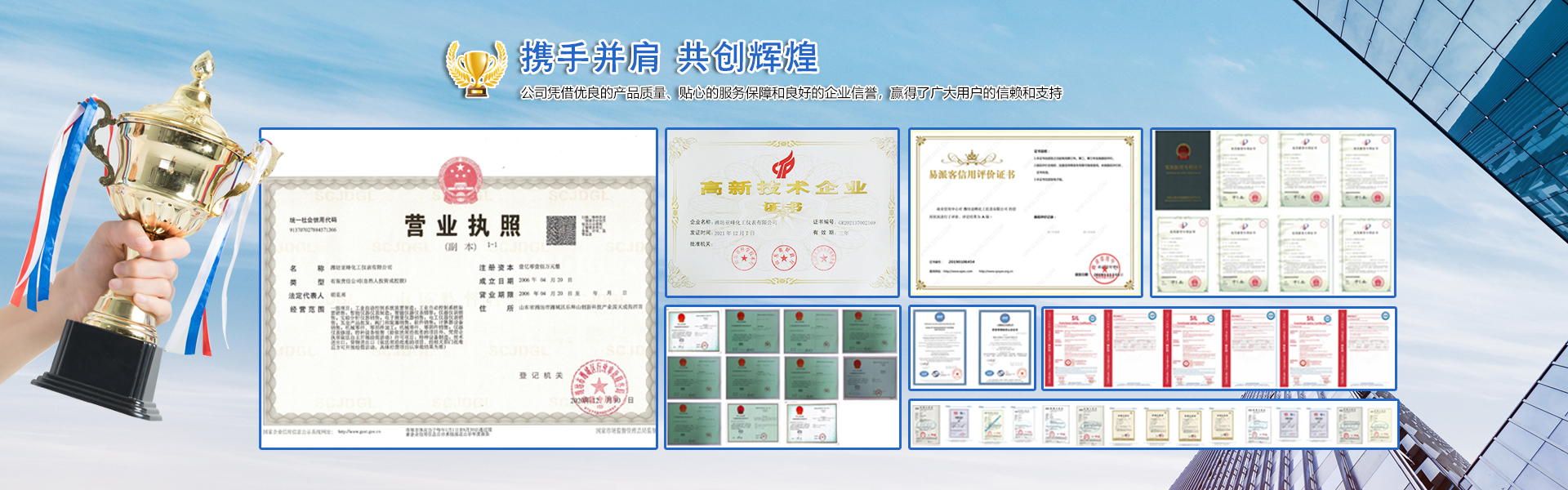磁翻板液位計(jì)